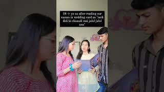 isme hm teeno ka naam likha h | Wedding card cousins comedy funnyvideo trend dancingdollshorts