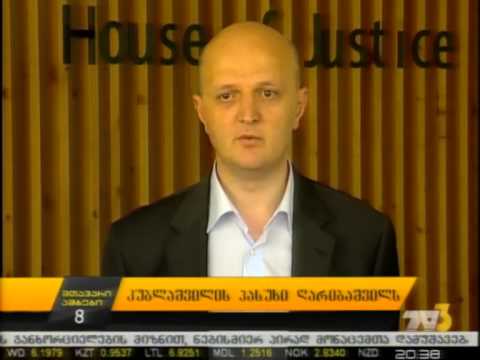 კუბლაშვილის პასუხი ღარიბაშვილს