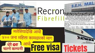 RecronMalaysia Sdn Bhd, Shin-Etsu (Malaysia) Sdn. Bhd. New malaysia factory worker Deman 2026