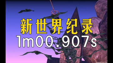 【Getting Over It】Speedrun World Record in 1.00.907 by Acefsbolt