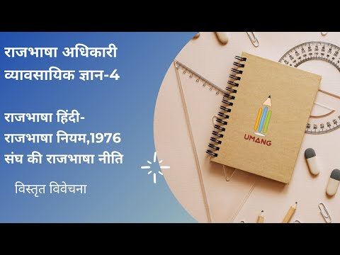 वीडियो: मैं अपने व्यावसायिक ज्ञान को कैसे सुधार सकता हूँ?