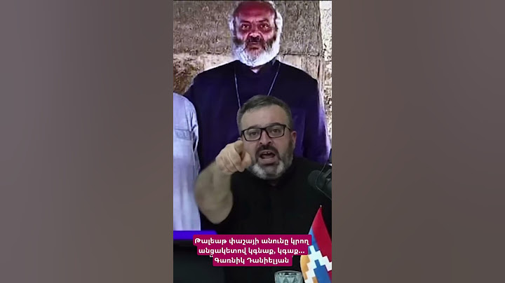 Թալեաթ փաշայի անունը կրող անցակետով կգնաք, կգաք... Գառնիկ Դանիելյան #hayelilive #հայելի #hayeliam