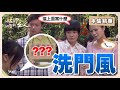 【艋舺的女人】EP21 阿月突然現身市場『洗門風』？！究竟她又有什麼苦衷？│ 台視經典戲劇 │ Monga Woman