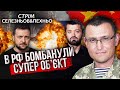 🔥Зеленський ВЖЕ В КРИМУ! Нова операція ГУР. СБУ підірвала тунель з Росії у Китай, горить потяг