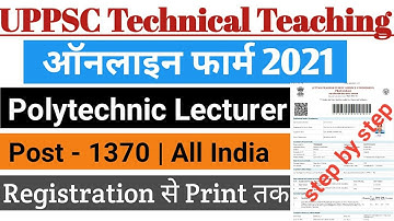 UPPSC Polytechnic Lecturer online form 2021 | uppsc technical lecturer | librarian vacancy 2021