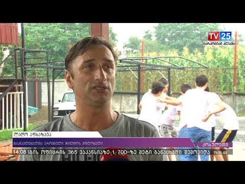 „ლიდერთა აკადემია“ გრძელდება