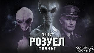 видео: Инцидентът  картинка: Инцидентът