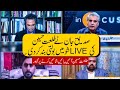 Siddique Jan DEFEATS Talat Hussain in LIVE show!