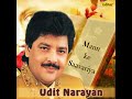 Ek Meri Gali ki Ladki Udit Narayan Alka Yagnik Hit 90's Song Mp3 Song