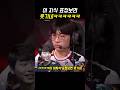 ㅋㅋㅋㅋㅋ이자식 표정보면 웃기네 #도란 #마린