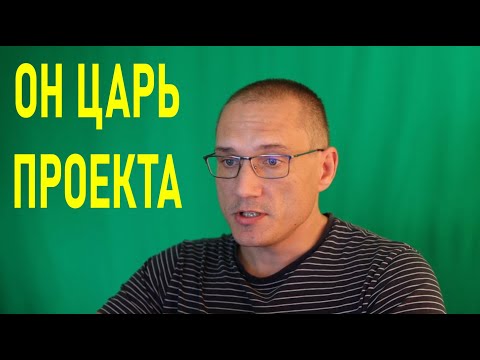 Что должен знать и что делает ГИП по объекту рассказываем за 5 минут | Профессия ГИП