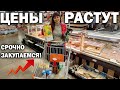 😱В ТУРЦИИ: ВСЁ СМЕТАЮТ, ПУСТЫЕ ПОЛКИ В МАГАЗИНАХ - ИЛИ КАК? Последние новости/ Анталия