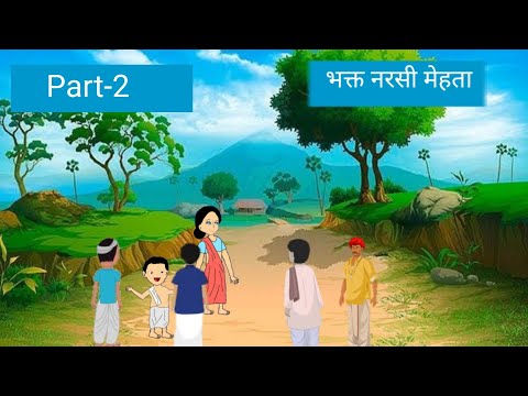 Sri Narshi Mehta bhakt charitra by - Sri Premananda gurudev (PART- 2)
