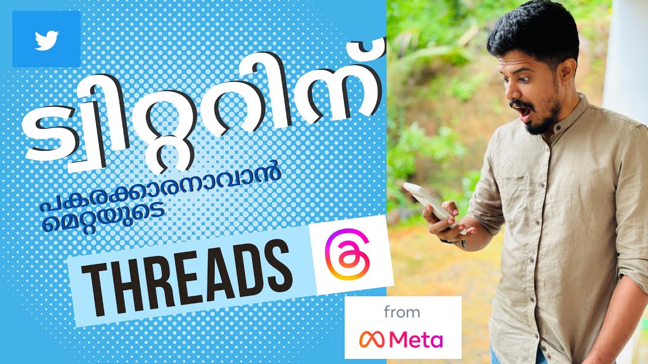 Instagram Announces New Text App - Threads | How to Use Instagram ...