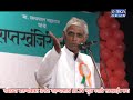 काही करा पण बायकोला धोका देऊ नका - सत्यपाल महाराजांची सत्यवाणी Satyapal Maharaj