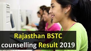 Rajasthan BSTC Result 2019: पहले राउंड का रिजल्ट आज शाम तक होगा जारी | Bstcfinalcutoff2019