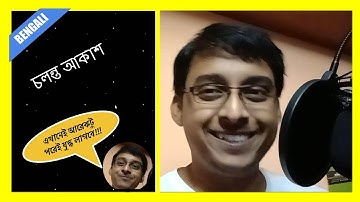 Learn HTML, CSS, JS creating a Space Shooter Game (BENGALI) - PART 1 - Move The Sky