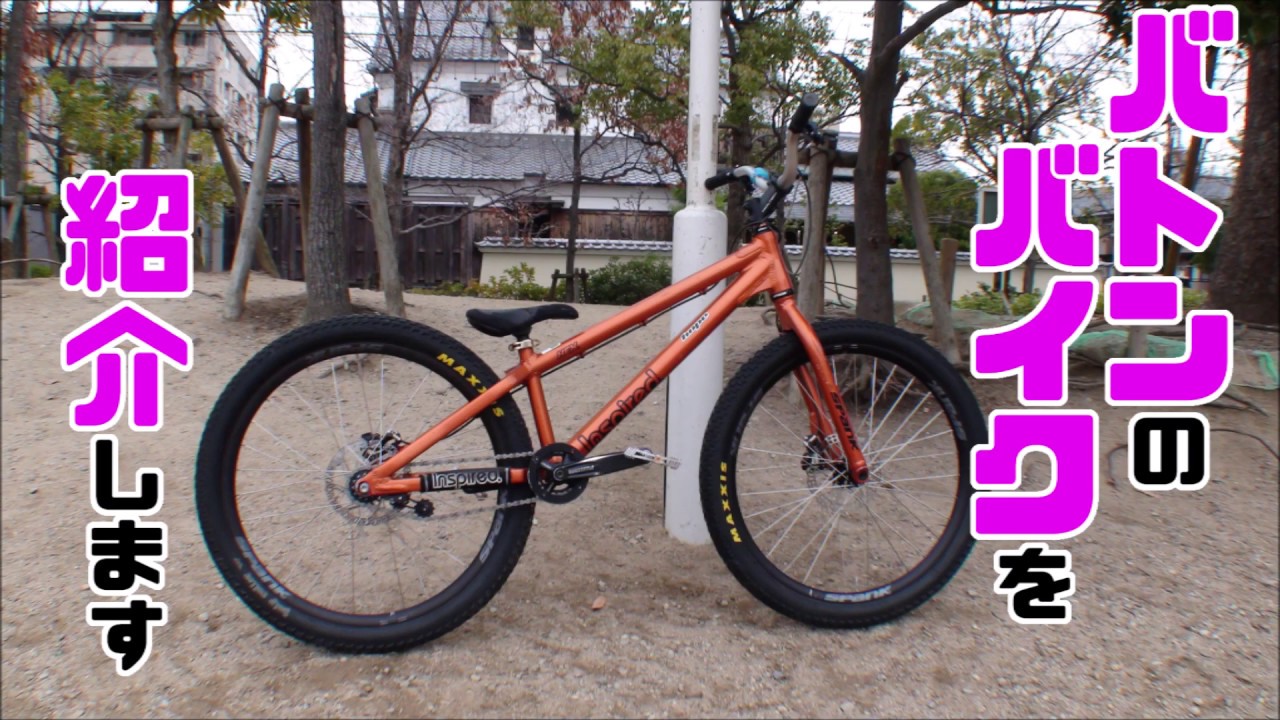 トライアルバイクを買いに行くぞ!! - YouTube