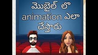 ... how to make an animation beautiful in this cool video i will teach
create anmima...
