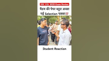 ssc cgl 2025 exam review | ssc cgl 2025 today analysis😘 #ssccgl #ssc #ytshorts #viral