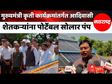 Raigad | रायगडमध्ये अभिनव उपक्रमाची यशस्वी अंमलबजावणी ! @NavaRashtra