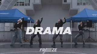 [2024 SMU FREEZE 청명제] Drama _ aespa | FREEZE with a Spring Blooming