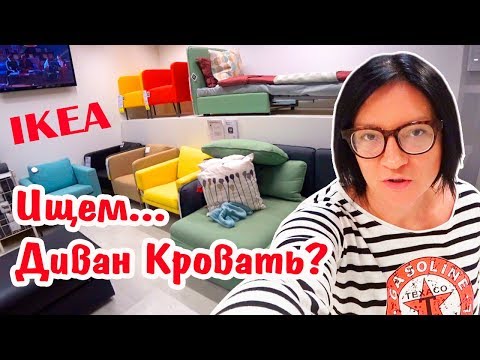 Video: Ikea Kreslo örtükləri: Məhsul Xüsusiyyətləri Və Seçim Xüsusiyyətləri