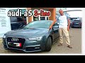 للأول مرة على القناة إشترينا Audi A5 لخونا فايصل ♥️ سيارة نقية وقليلة فسوق ♥️