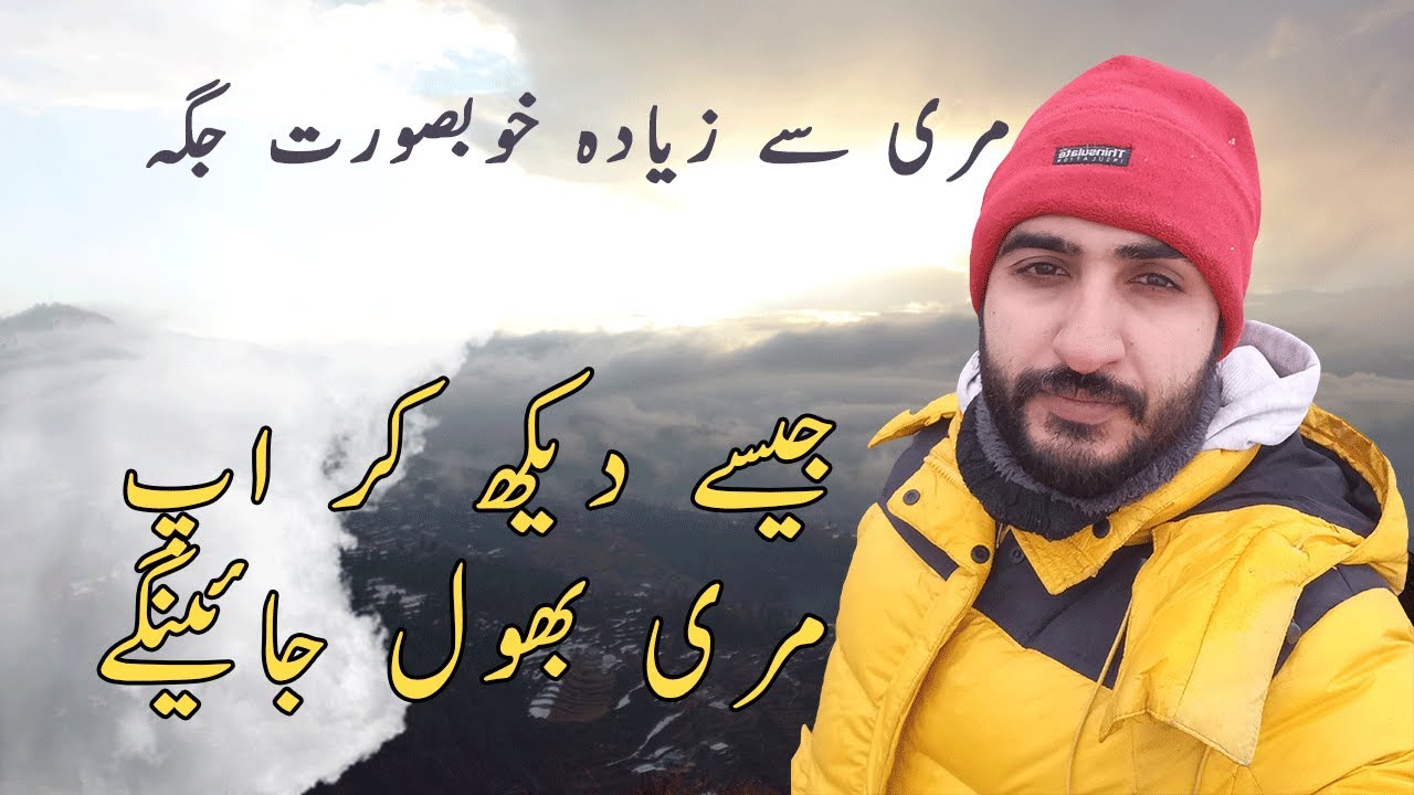 My first solo vlog: Descover new place (Chattar Plain Mansehra) better than Murree Pakistan.