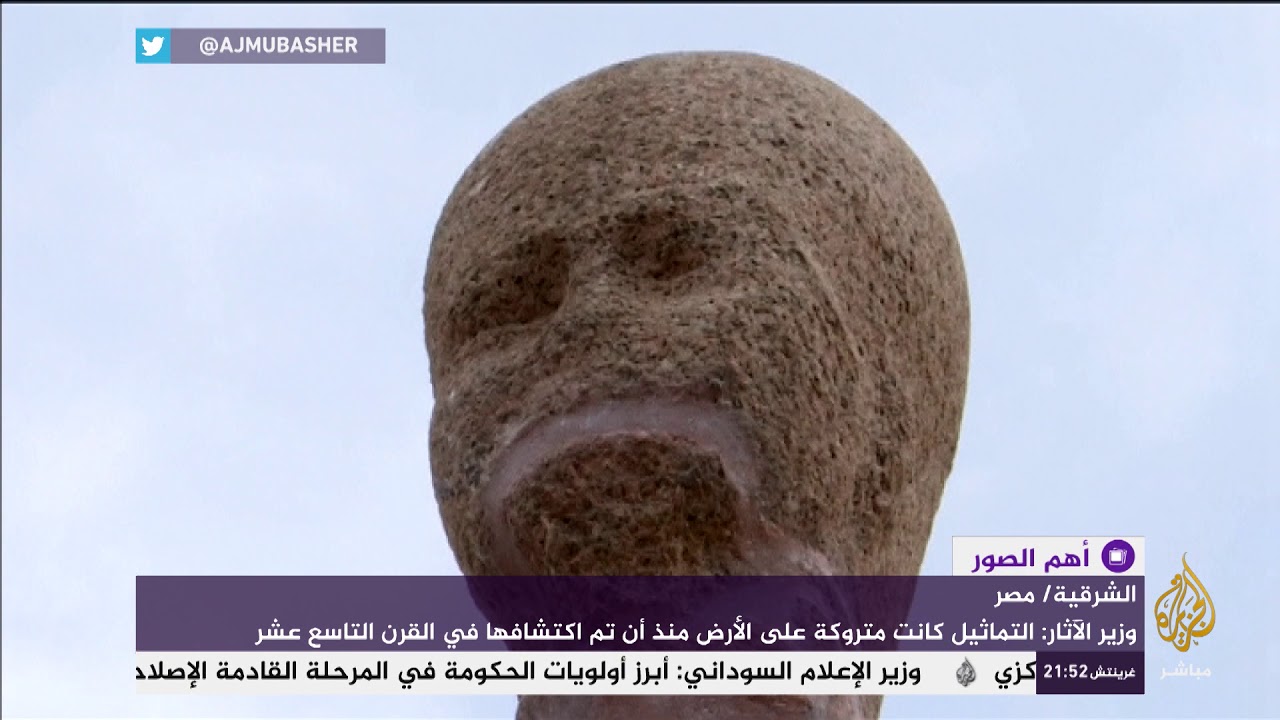 اكتشاف تماثيل ضخمة للملك رمسيس الثاني في مصر