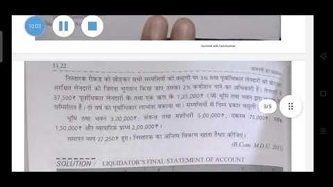 Liquidation of company- calls in arrears and calls in advance ( B. com. IV SEM)