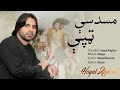 Hayat afghan new tappy  pashto tappy 2022  pashto song  