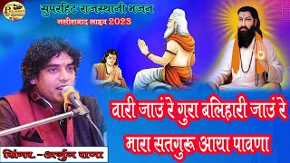 Video Download