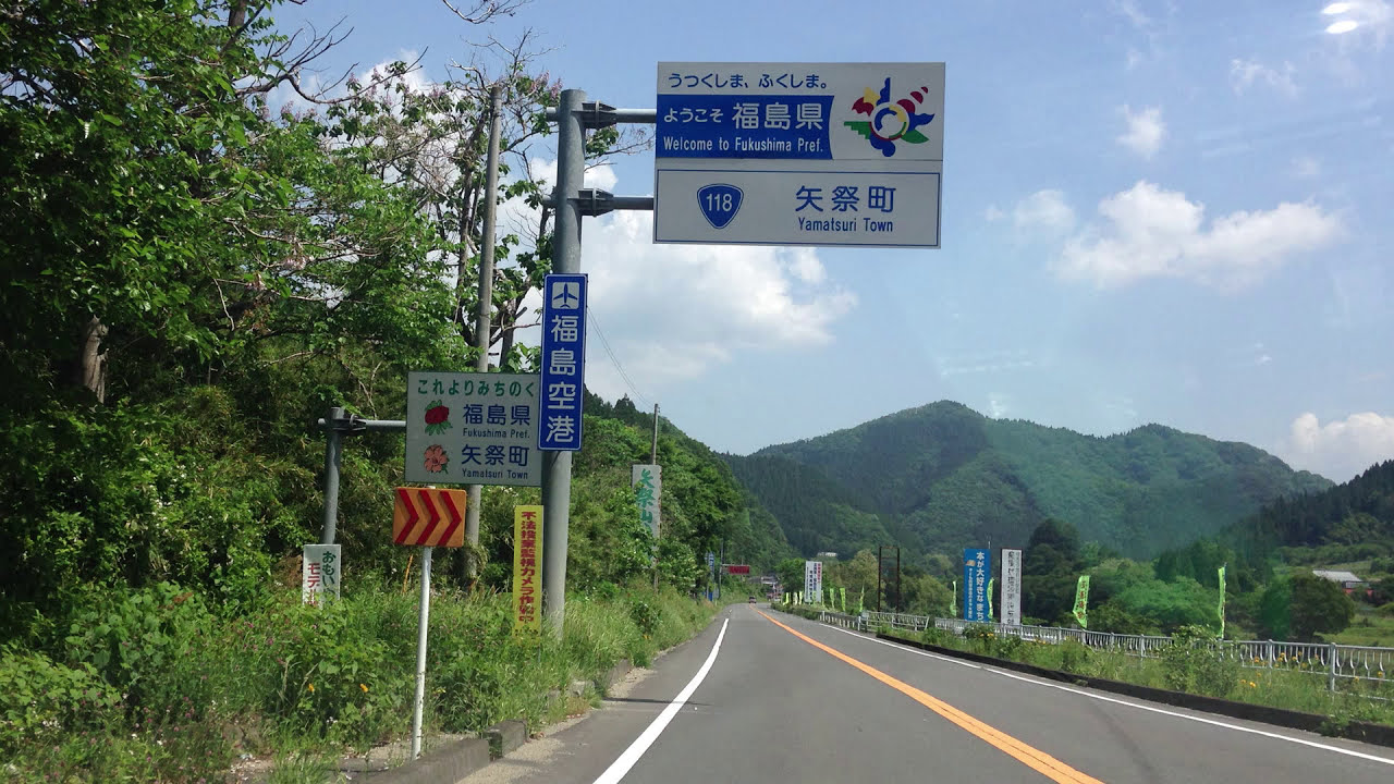 全国県境の風景 懐かしい故郷の景色 - YouTube
