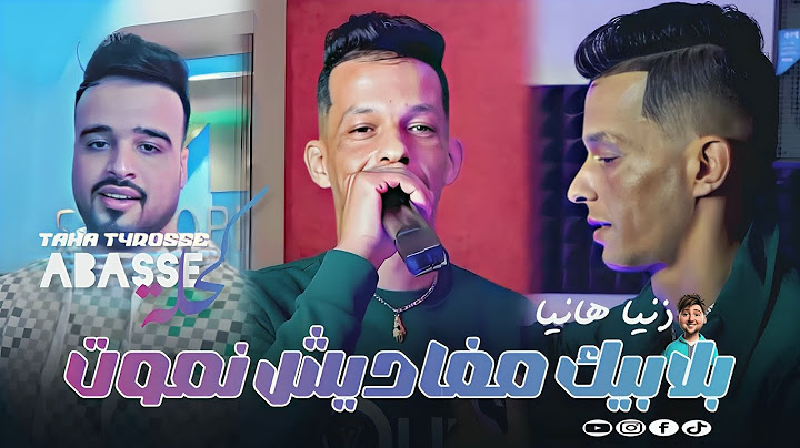 Cheb Abbas Kahla 2025 Ft Taha Tyrosse [ Bla Bik Maghadiche Nmout _ بلابيك مغاديش نموت ] Music Video