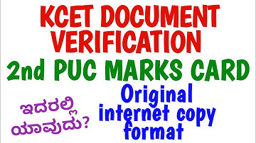 2nd PUC MARKS CARD what to do // KCET DOCUMENT VERIFICATION 2023