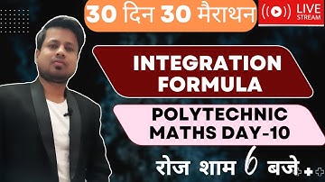 Integration Formula|Polytechnic Math 2nd sem
