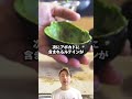 毎日アボカドを食べると体内でやばいことが起こる！ #美容 #やせる #料理 #美容 #やせる #料理 #プチ知識 #雑学 #療法食