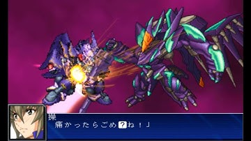 Super Robot Taisen UX ~Mark Nicht All Attacks~