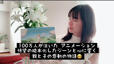 雲の上のハリー 雲の上のハリー