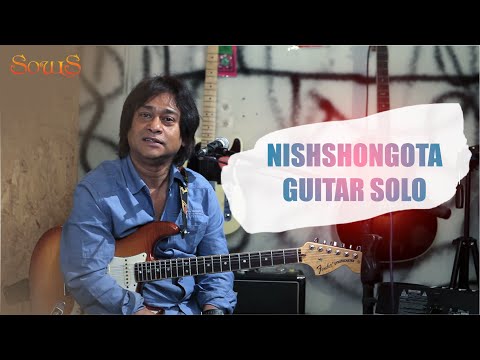 NISHSHONGOTA II GUITAR SOLO II SOULS