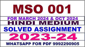 mso 1 solved assignment 2023-24 | mso 1 solved assignment in hindi 2024 | mso 1 2024
