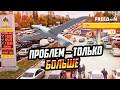 Топлива НЕТ! Удары по российской "нефтянке" ЛИШАЮТ Путина денег на войну