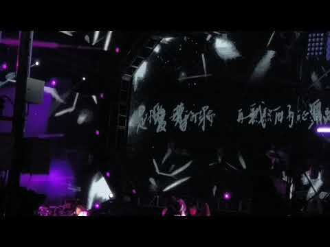 蕭秉治 (廷廷) - 我還是愛著你 (2019 台北市政府跨年)