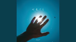 Darlin - With ensemble