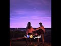 بدونك ما بعيش