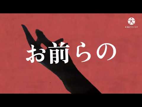 【文字pv】モンスター