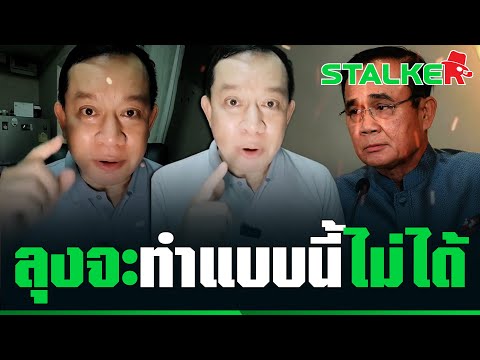 "Big Marketer" sends a message to "Uncle Tu": stepping down as PM is causing trouble for everyone...