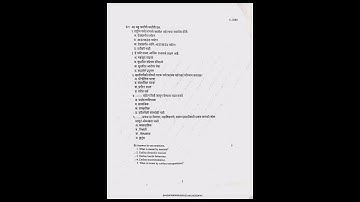 Travel And Tourism Question Paper B.com T.Y. (sem - v) #bcom #travelandtourism #bamu