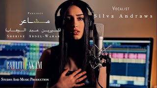 Sherine - Masha'er | شيرين - مشاعر Covered By Silva Andrwas ft Carlito Akam Resimi